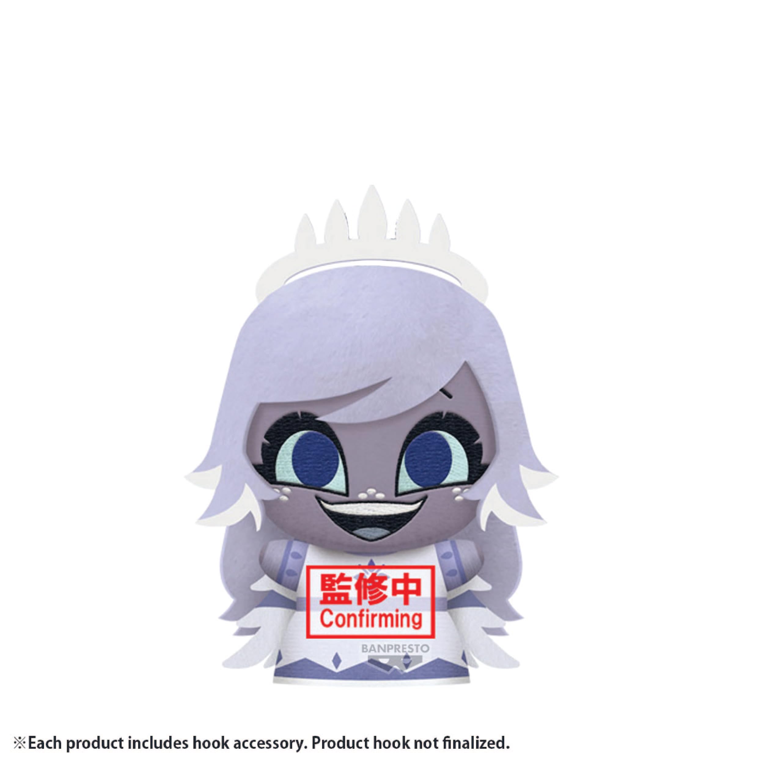 Banpresto - Hazbin Hotel - vol. 5 Emily Chibigurumi Plush : Amazon
