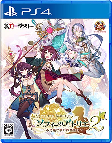 Amazon.co.jp: 【PS4】ソフィーのアトリエ2 ~不思議な夢の錬金術士
