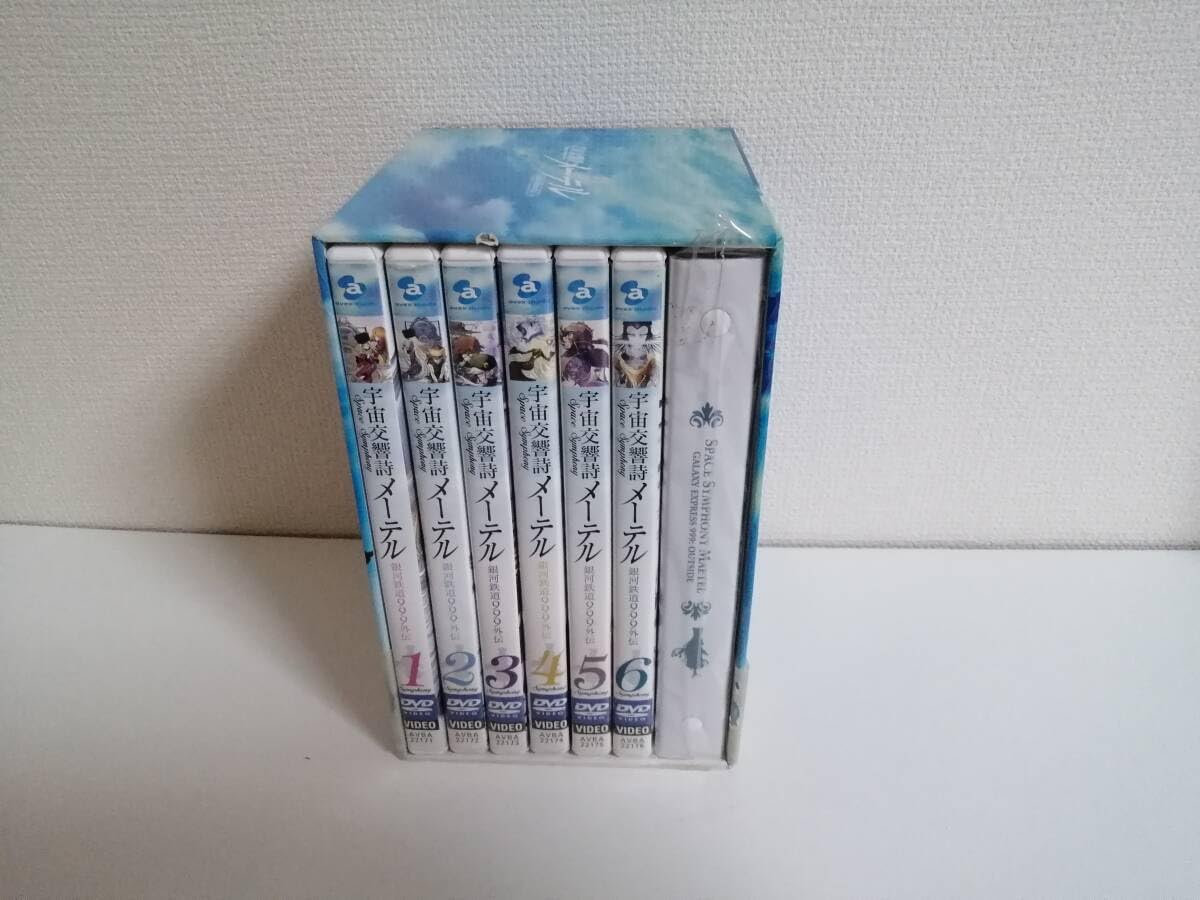 宇宙交響詩メーテル～銀河鉄道999外伝』DVD 全6巻 全巻セット 正規取扱