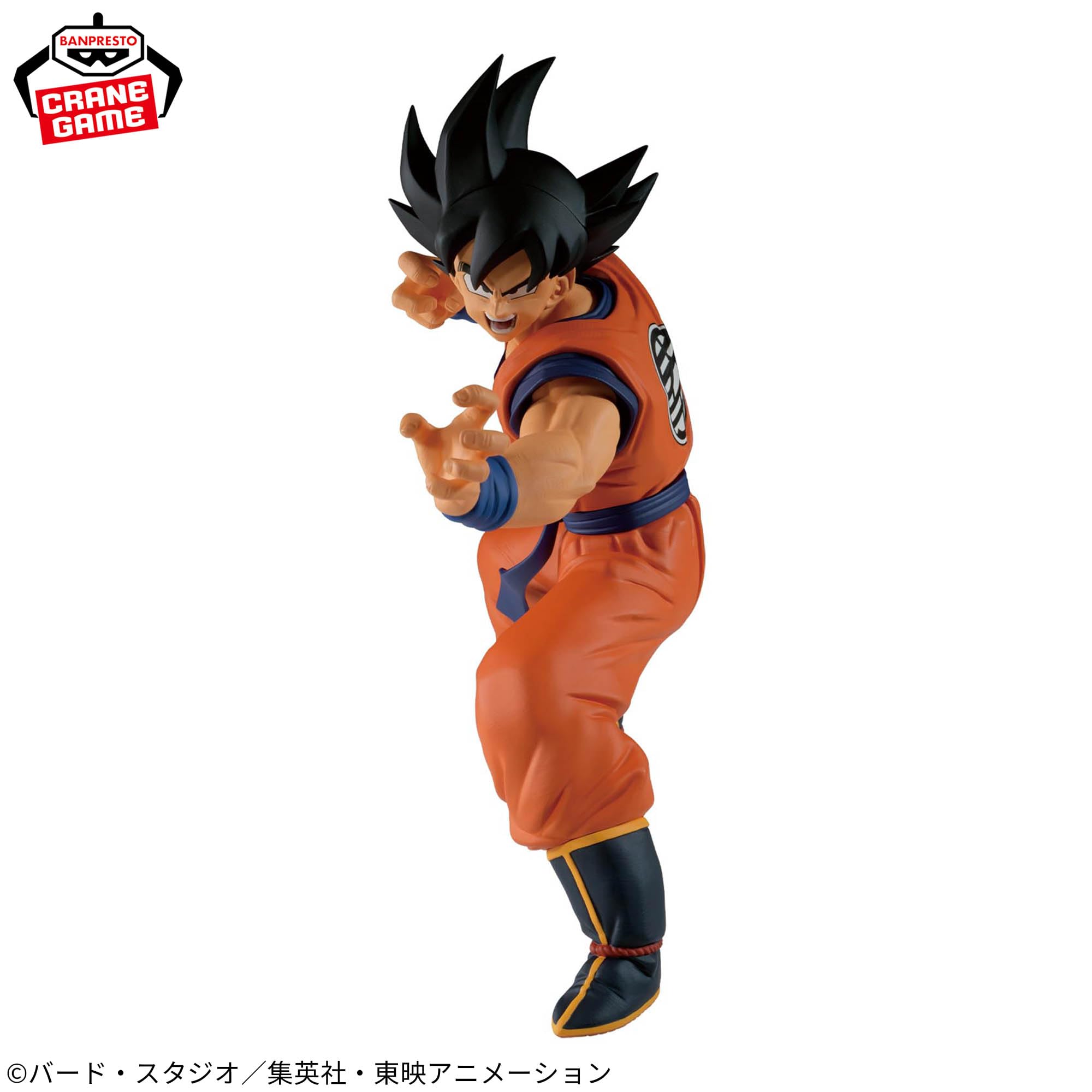 Amazon.co.jp: ドラゴンボールZ MATCH MAKERS 孫悟空（VSフリーザ