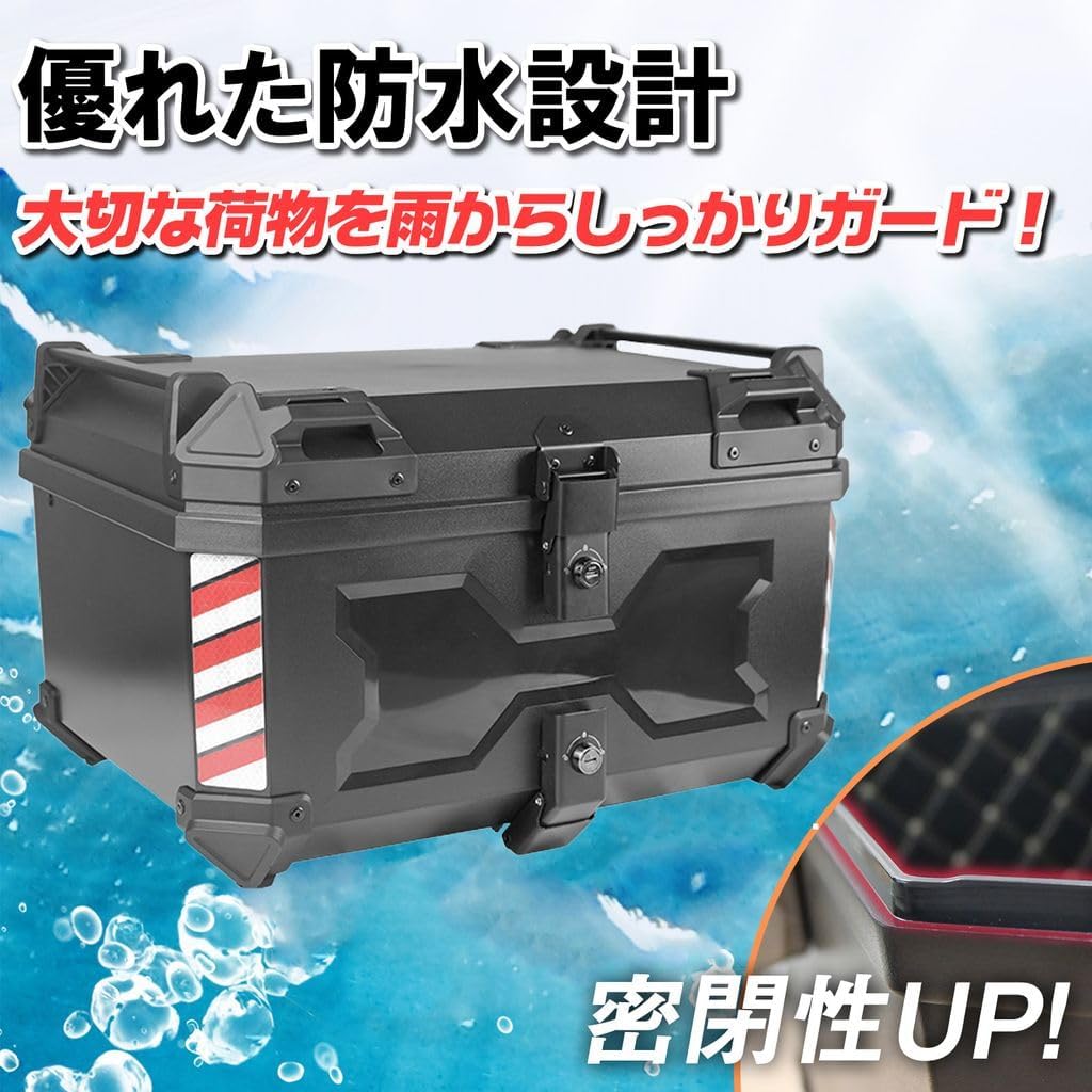 Amazon | 58L リアボックス トップケース パニアケース 大容量 取付