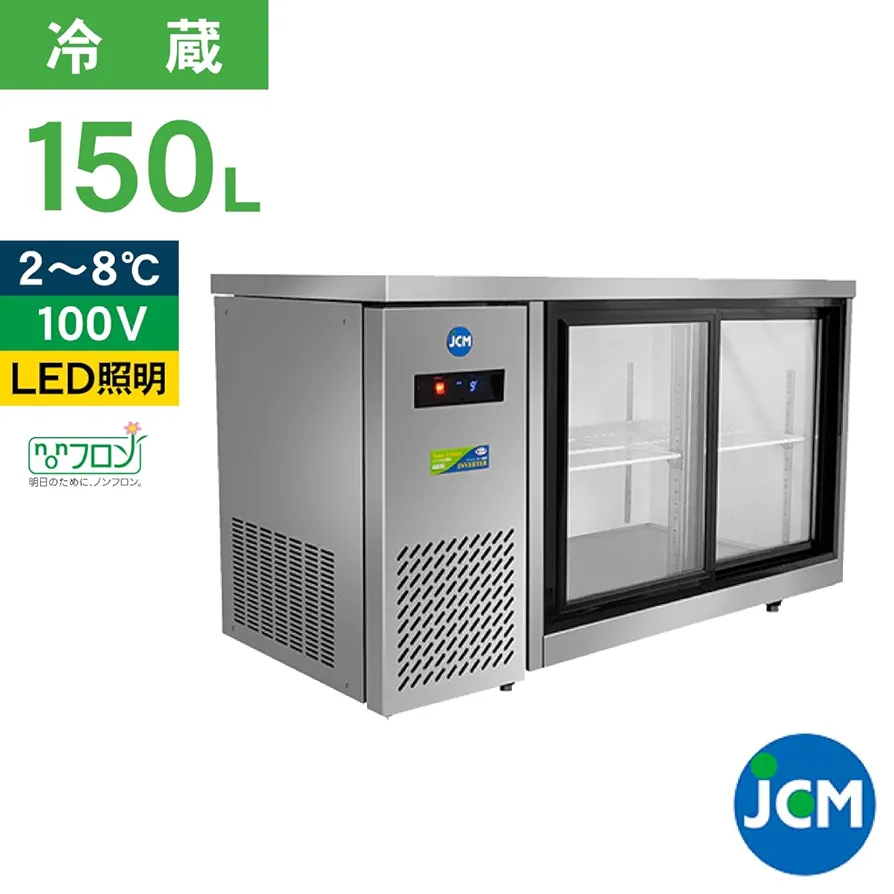 Amazon | 業務用(ジェーシーエム)JCMヨコ型冷蔵ショーケースJCMS