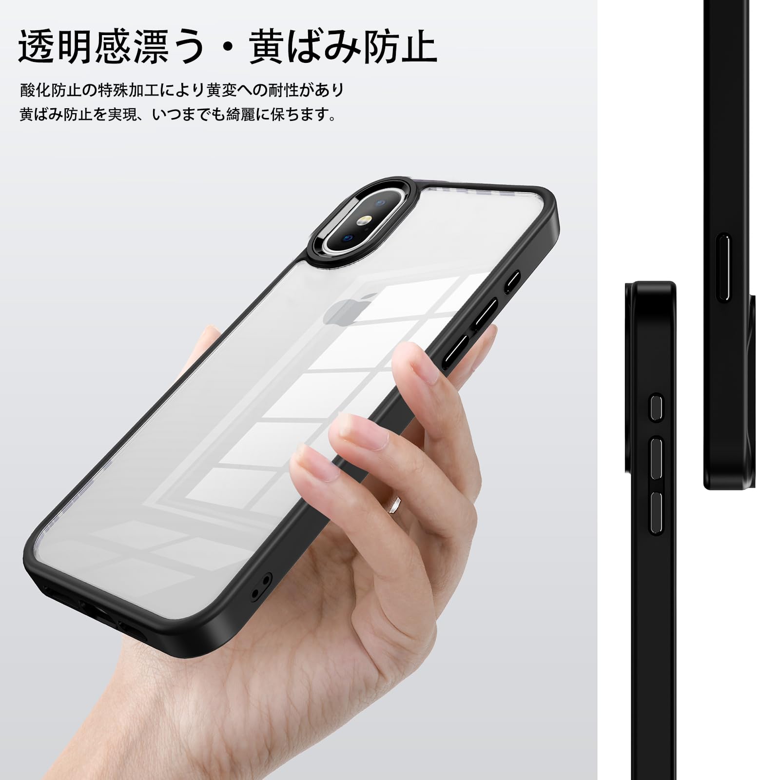 Amazon.co.jp: iPhone x/xs 用 ケース カバー 背面クリア 耐衝撃 滑り