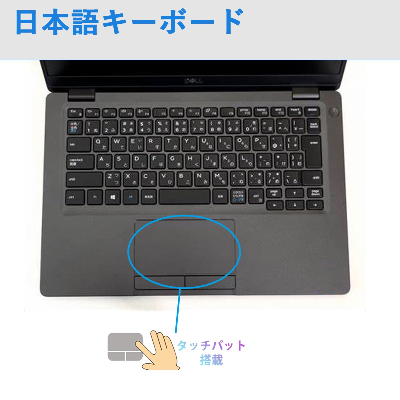 Amazon.co.jp: 【整備済み品】 デル ノートPC DE LL Latitude 5400