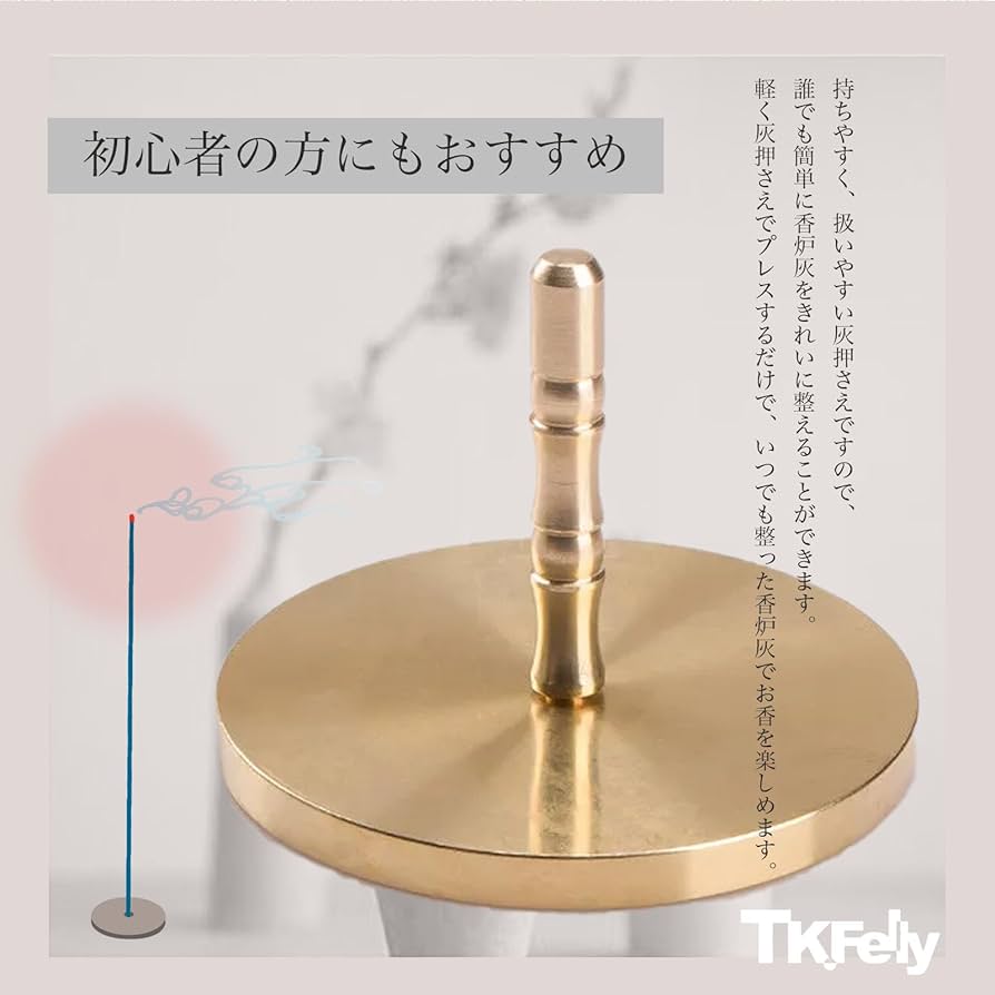 源氏香合せ　お香五種　香炉　火箸　灰押え 源氏香合せ お香五種 香炉 火箸 灰押え