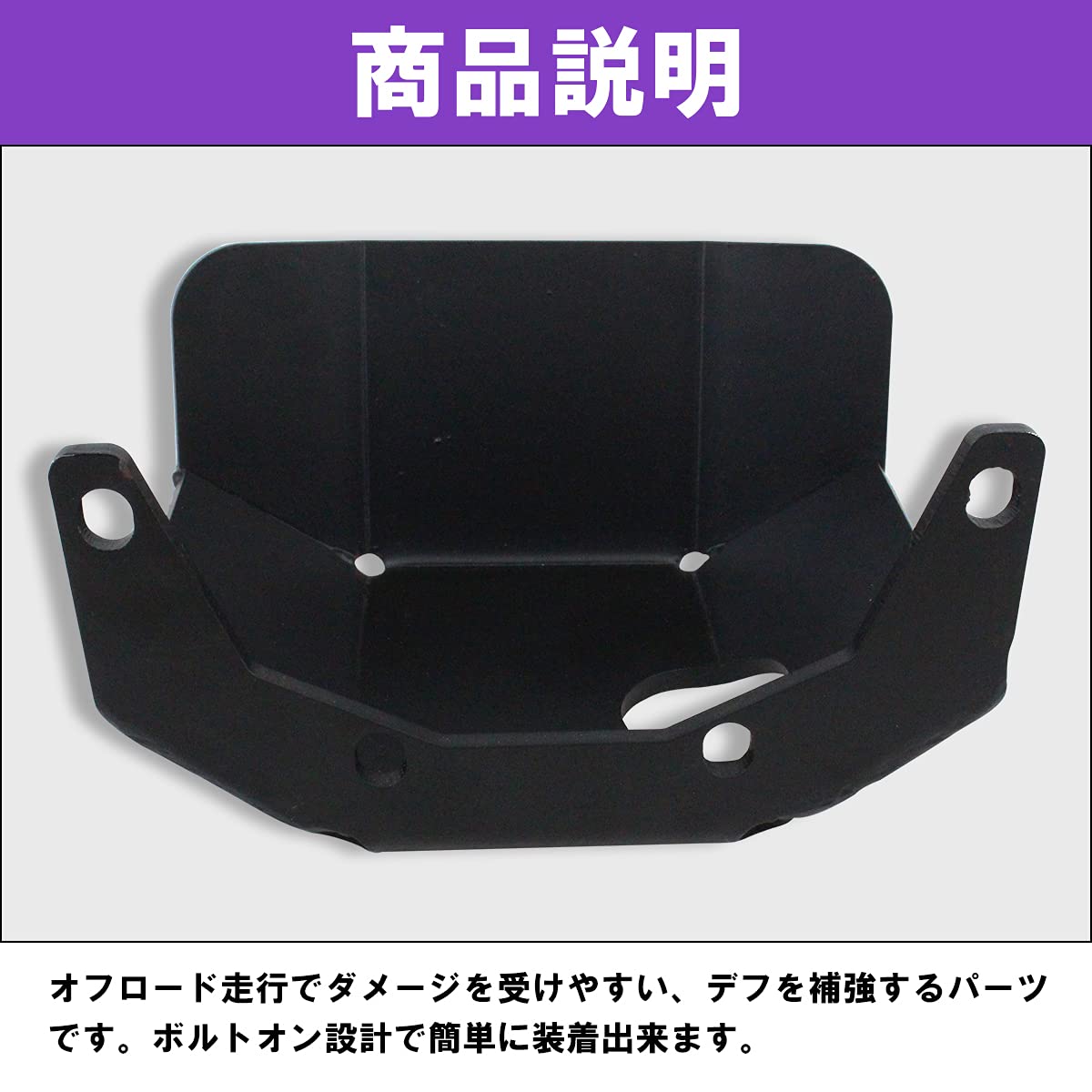 ジムニー JA11 フロントデフガード クロカン オフロード 補強 サポート デフカバー プレート ボルトオン設計 フロントデフスキッドガード ジムニー JA11 クロカン | フロントデフガード ジムニーja11しし狩りバンパークロカンバンパー