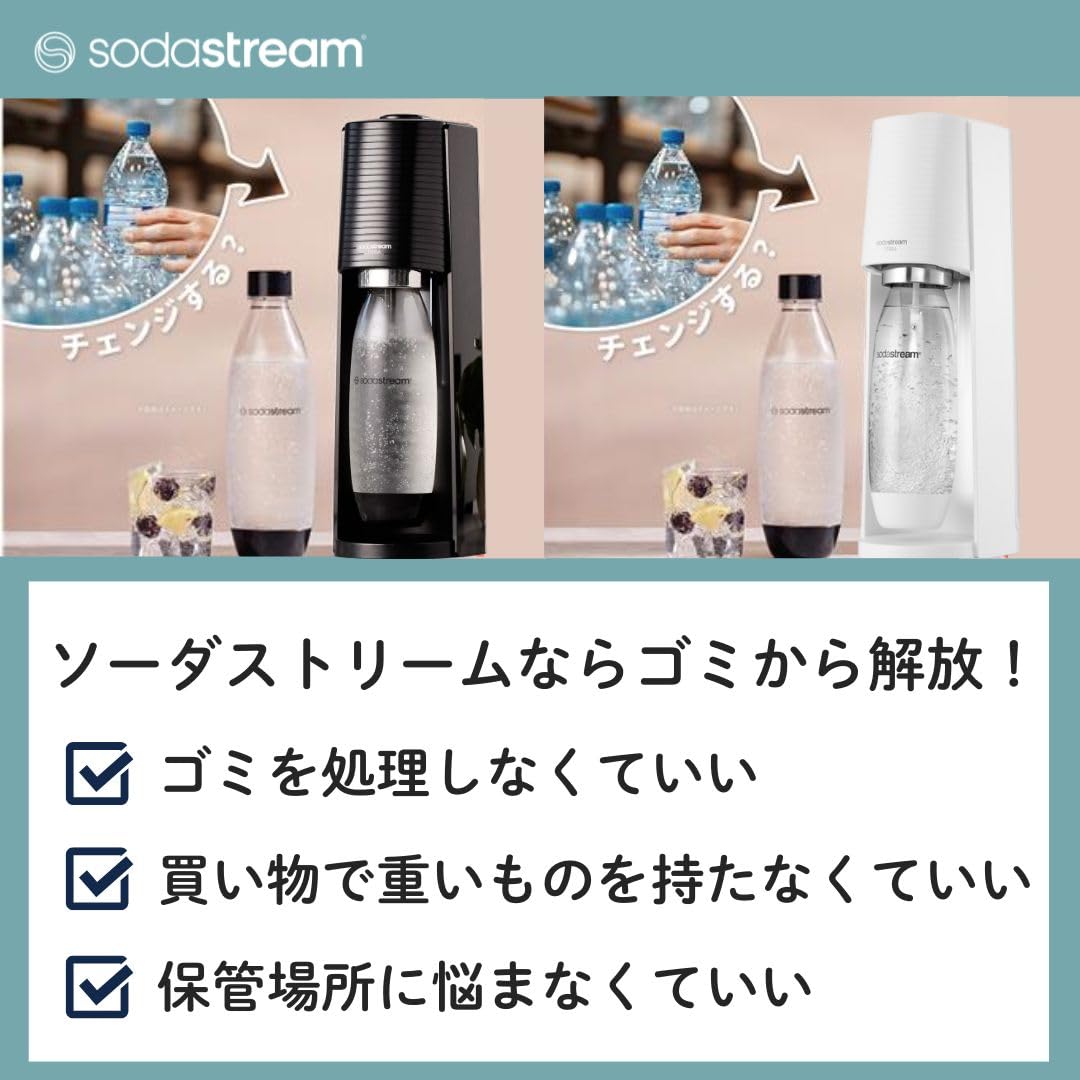 sodastream GAIA 炭酸水メーカー ホワイト新品未使用品 sodastream ソーダストリーム GAIA(ガイア)スターターキット