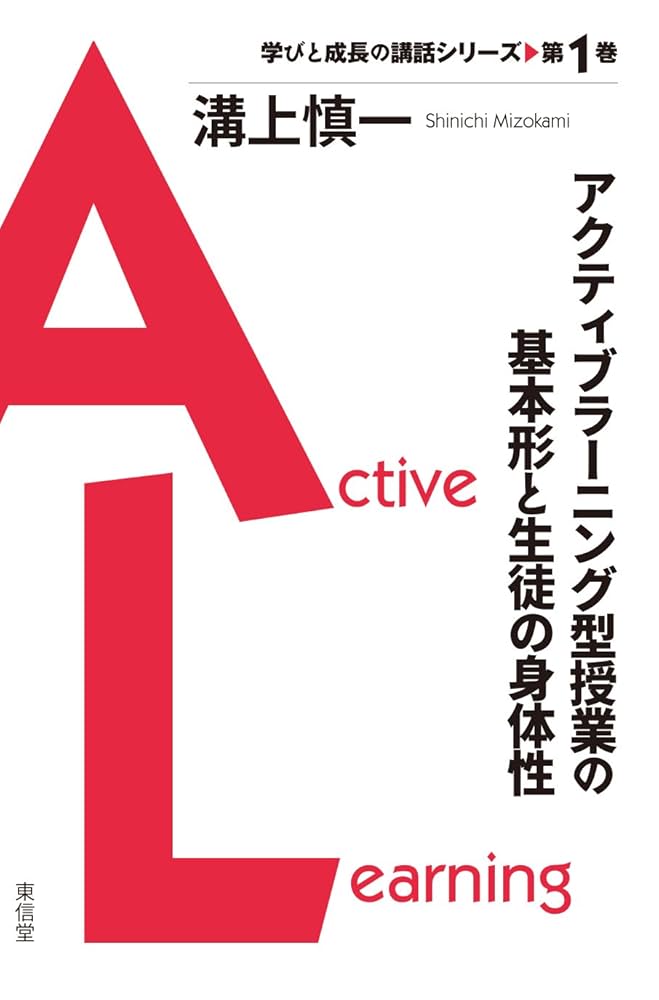 【中古】 小学校体育授業実践シリーズ ３/明治図書出版/高田典衛 61bbyJlzASL.jpg