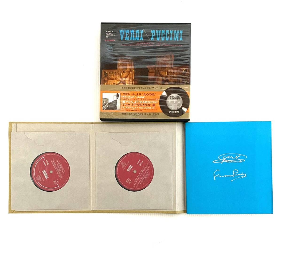 世界音楽全集 各レコード2枚入り河出書房