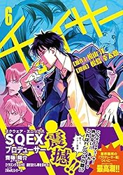 Amazon.co.jp: チェイサーゲーム（11） eBook : 松山洋, 松島幸太朗