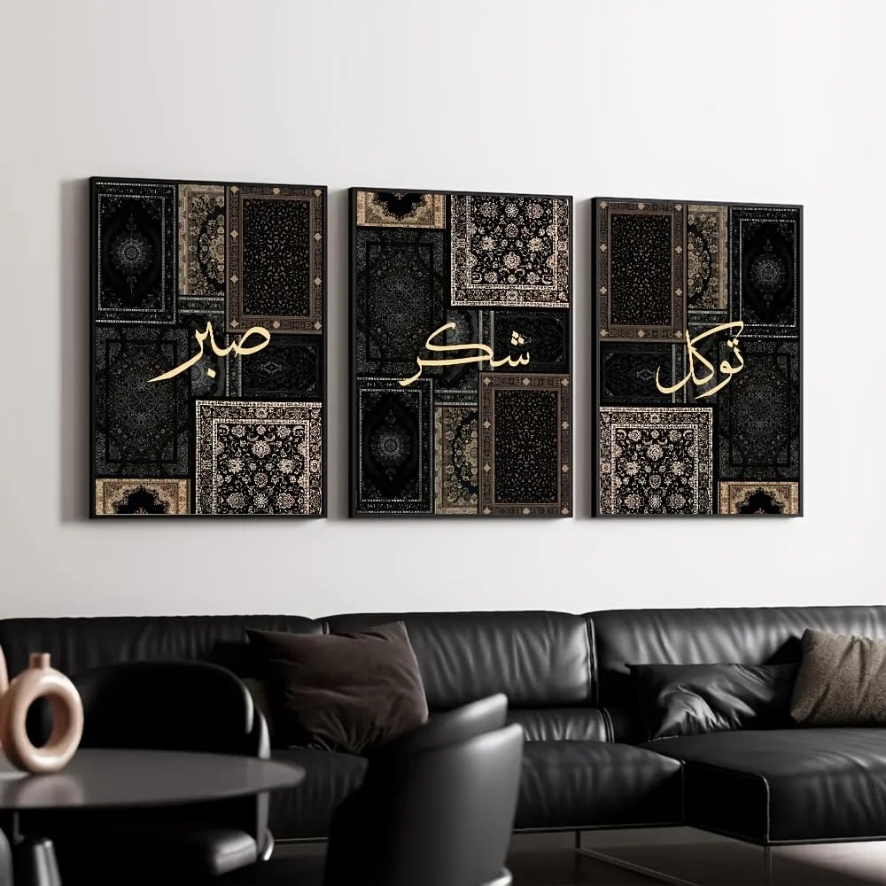 GOSRD Islamic Canvas Poster Black Beige Rug Pattern Muslim Wall Art Print Ramadan Decor Painting Home(50x75cm-3Pcs)