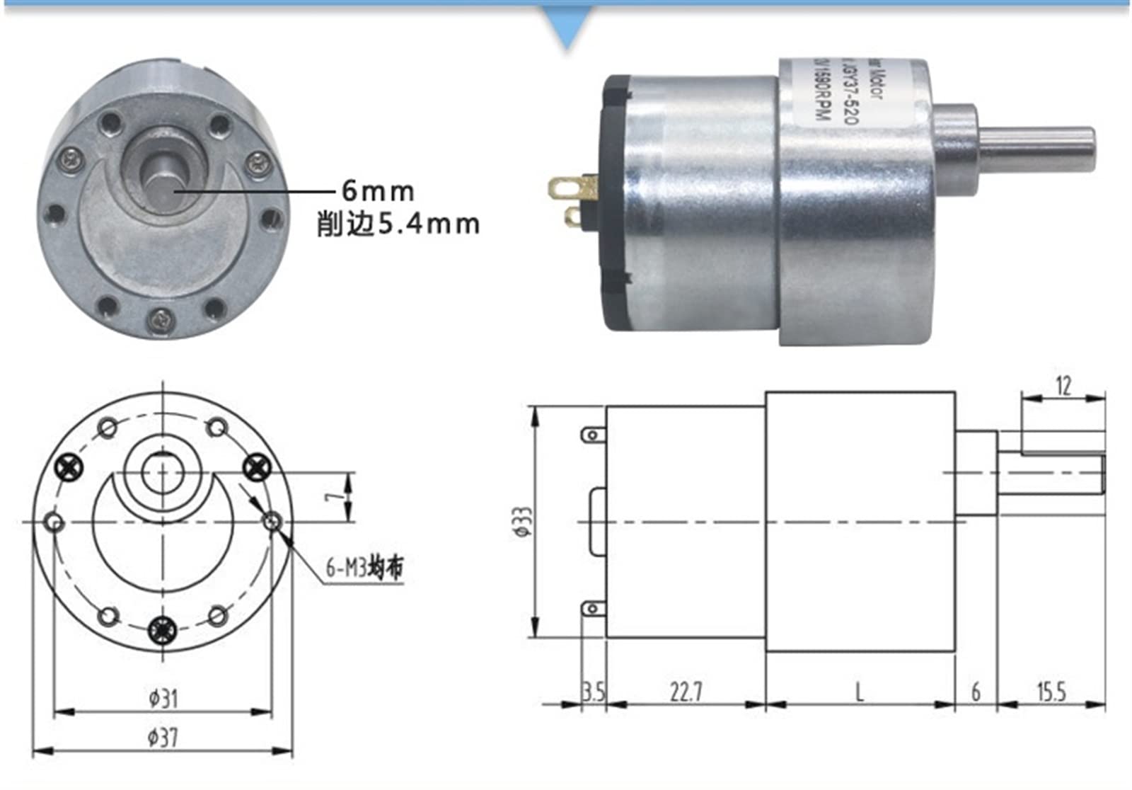 Silnik redukcyjny JGB37-520 silnik przekładniowy mikro-DC, odpowiedni do okapu kuchennego Smart WC, małego silnika, 12 V-24 V, silnik elektryczny obrotowy zmienny (kolor: 24 V/7 RPM)