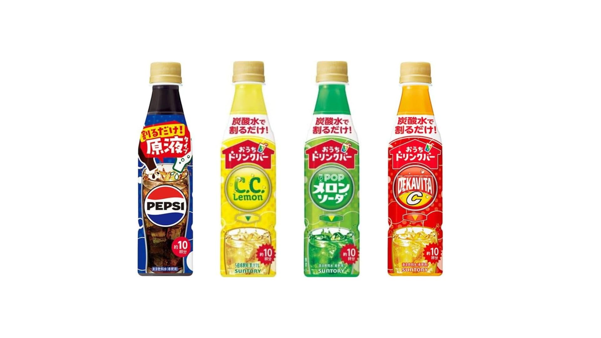 Amazon.co.jp: 【4本アソートセット】おうちドリンクバー ペプシコーラ