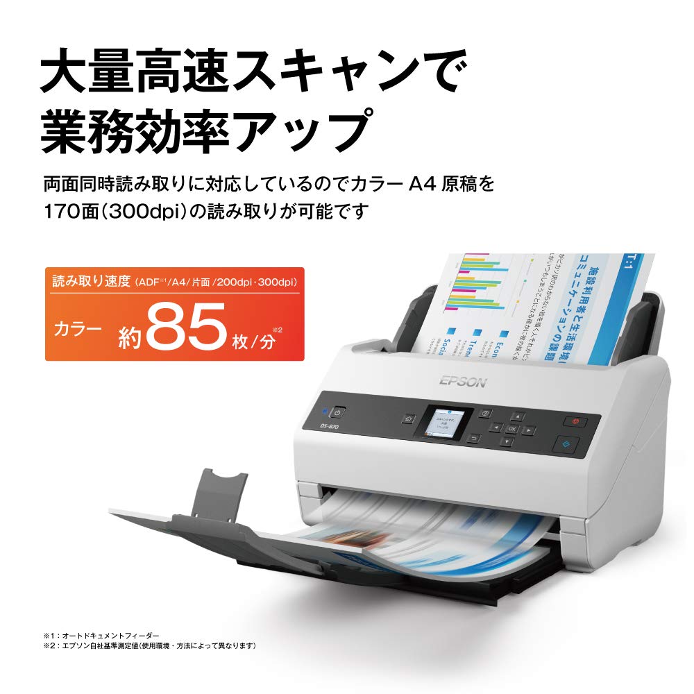EPSON DS−780N 新品未使用　A4シートフィールドスキャナー Amazon.co.jp: エプソン スキャナー DS-780N (シートフィード/A4