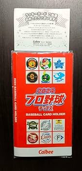 Amazon.co.jp: プロ野球チップス 特製 カードホルダー 2024