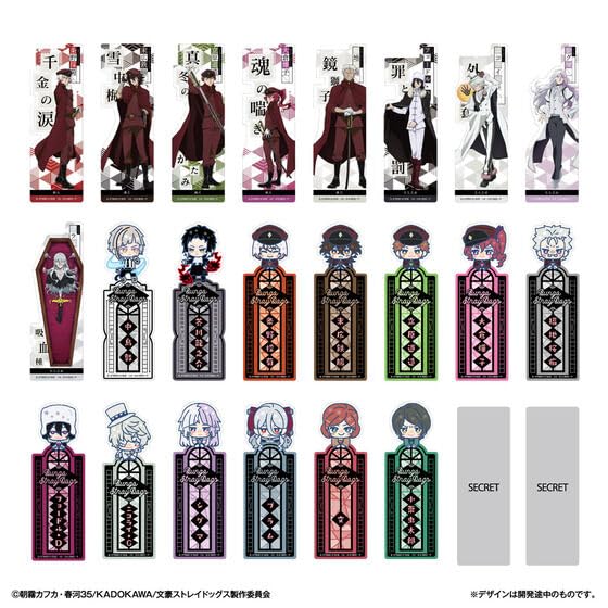 Amazon.co.jp: 【バラ売り10個セット】ブックマークコレクション 文豪