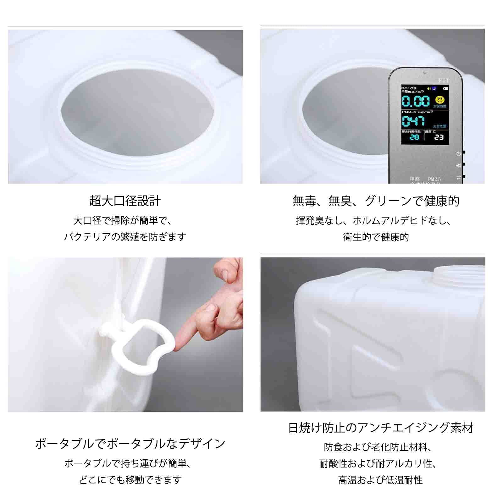 Amazon.co.jp: ウォータータンク 貯蔵容器 蓋付き プラスチック製の水