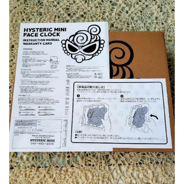 Amazon.co.jp: レア色ヒスミニ ヒステリックミニ正規品、壁掛け時計  