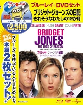 ブリジット・ジョーンズの日記/きれそうな私の12カ月 [Blu-ray] 61zHzPd3buL._UF350,350_QL80_.jpg