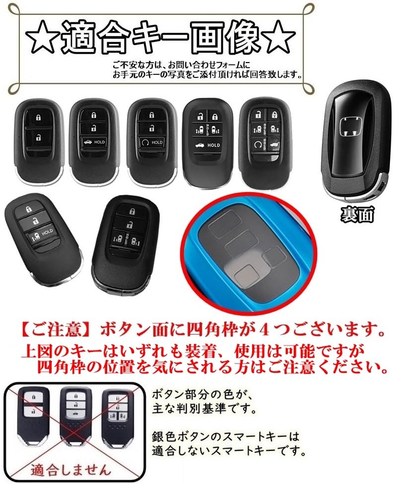 Honda ホンダ フリード スマートキー2個セット Honda ホンダ フリード スマートキー2個セット エンジンスタート