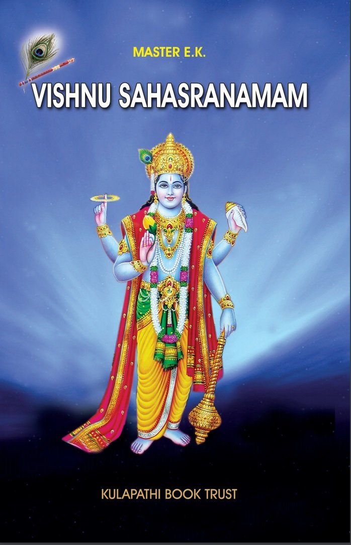 Vishnu Sahasranamam Paperback