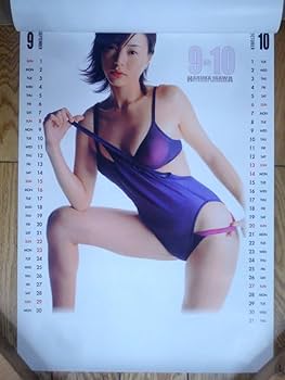 Amazon.co.jp: 井川遥2002年 カレンダー縦53cm×横38cm : 文房具