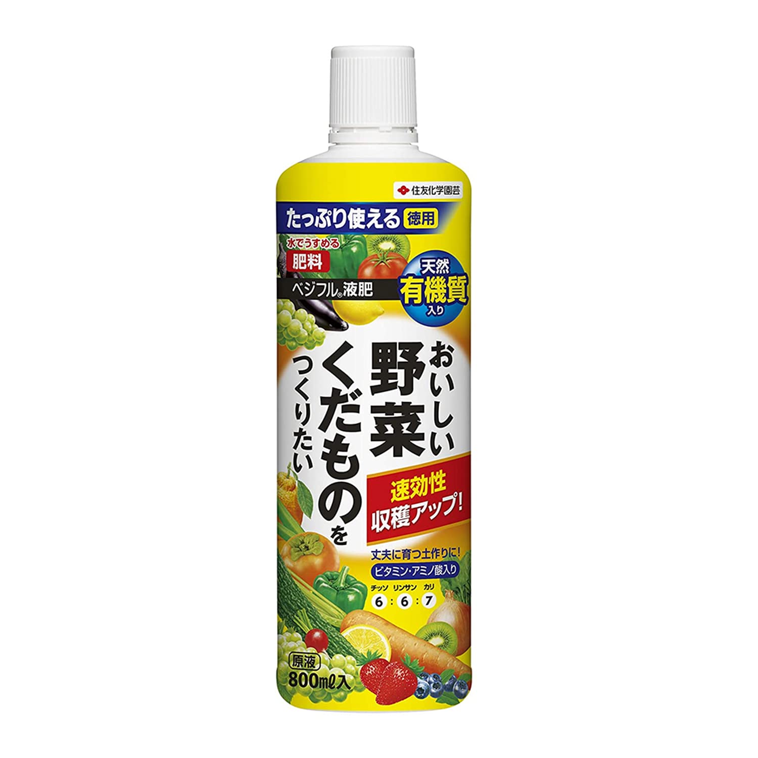 KINCHO園芸 肥料 ベジフル液肥800ml 液体 有機 野菜 果樹 果物 く…