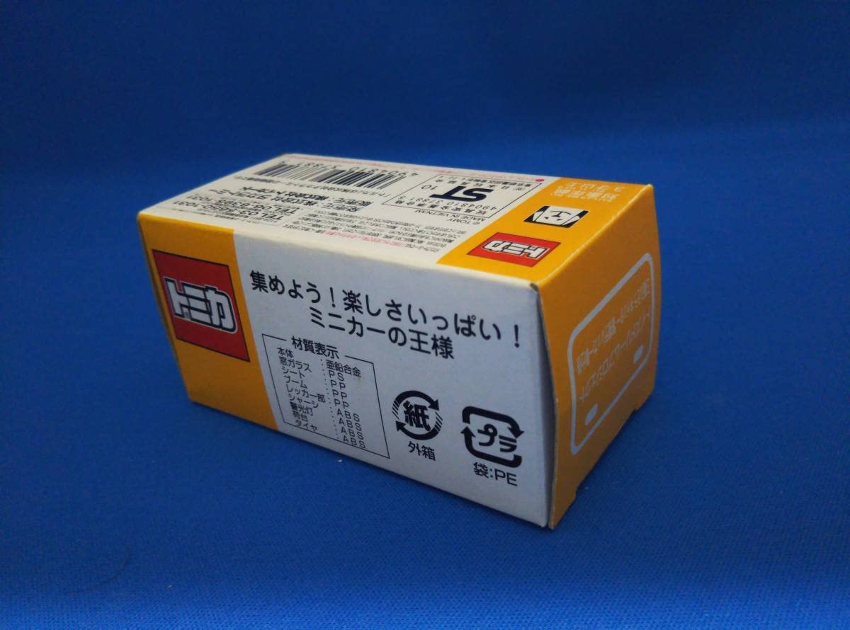 Amazon.co.jp: トミカ 三菱ふそう キャンター 警視庁レッカー車仕様