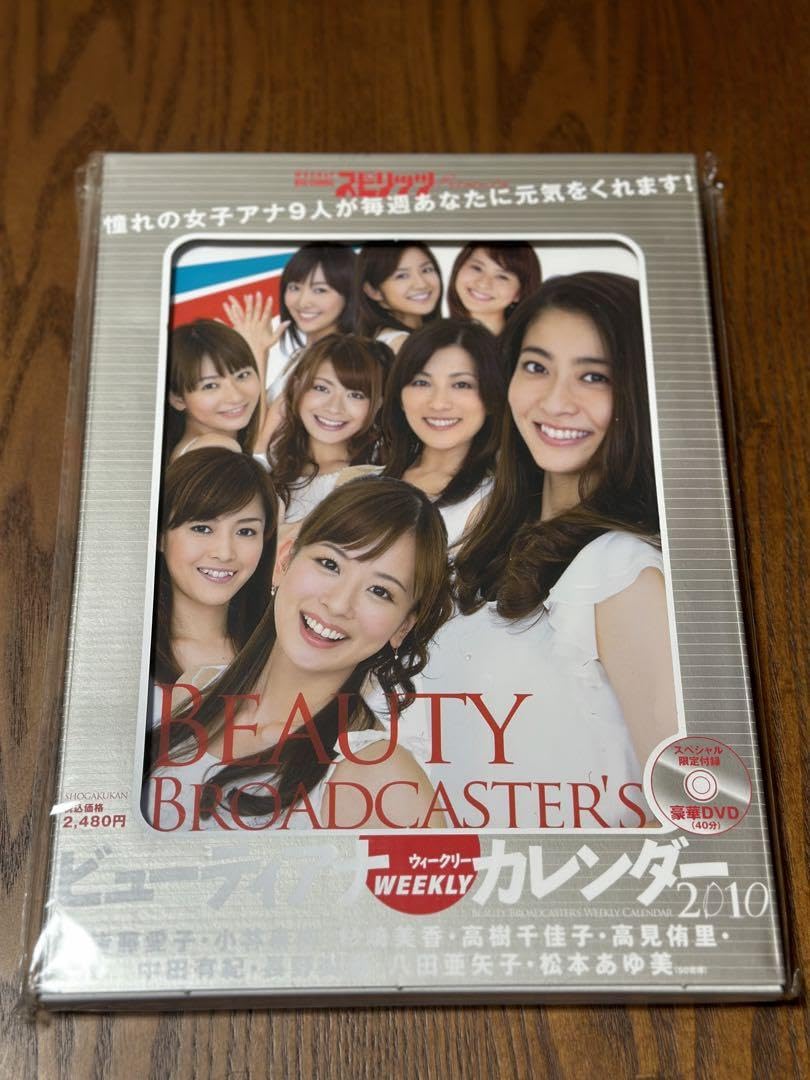 Amazon.co.jp: ビューティアナカレンダー2010 セントフォース