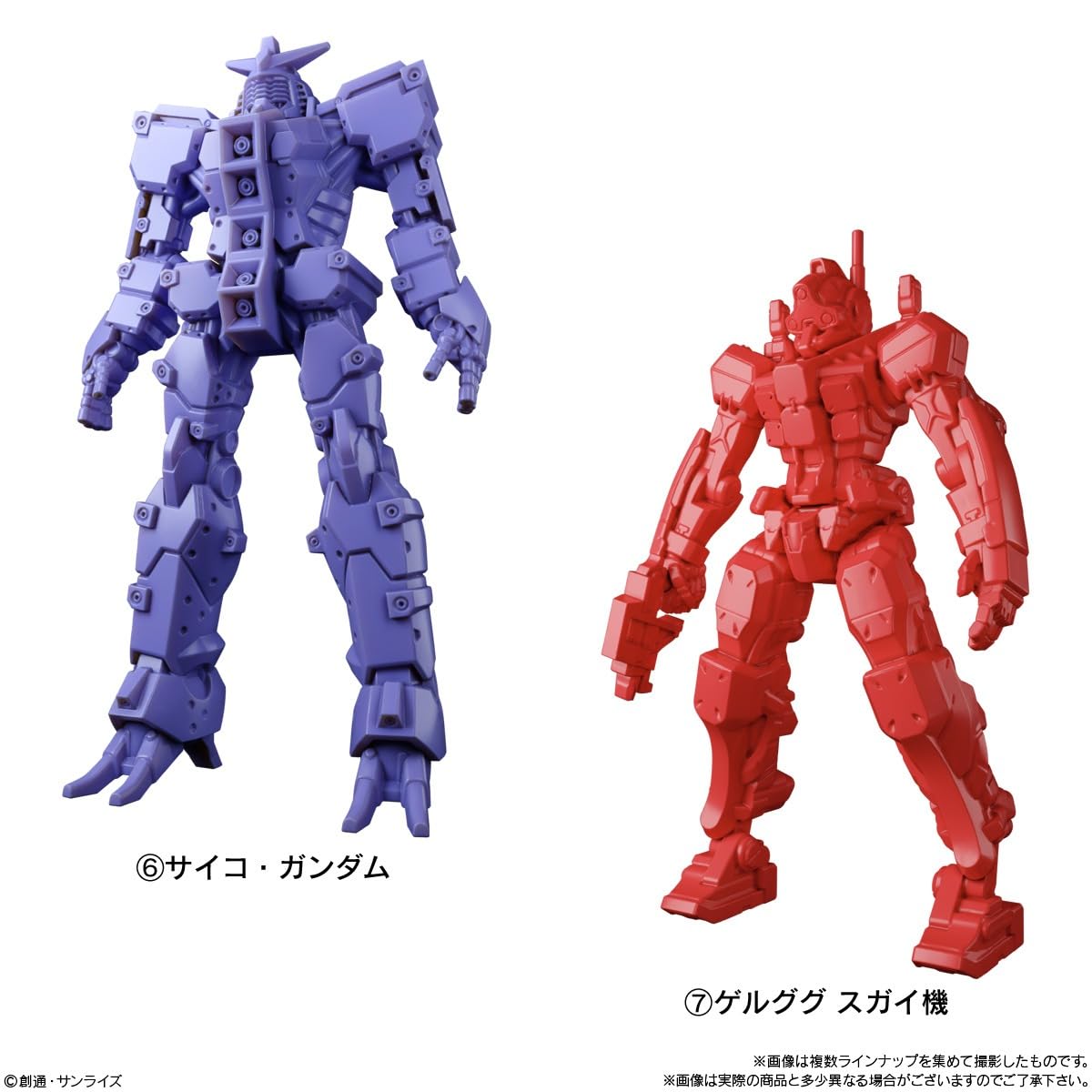 Amazon | 機動戦士Gundam GQuuuuuuX グミ（ジークアクスグミ） 12個