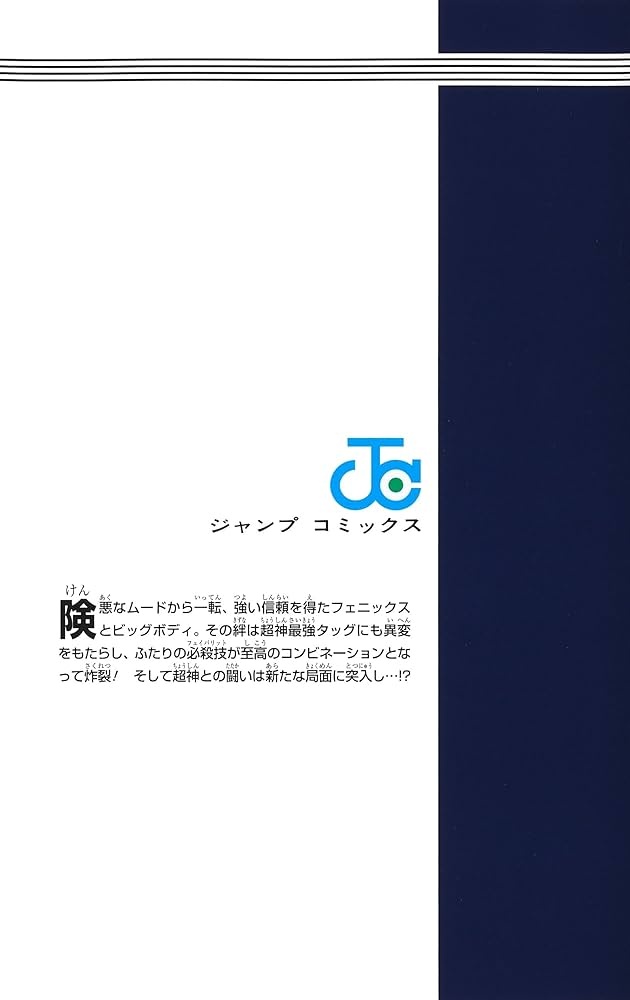 キン肉マン 全巻 38巻から76巻 Amazon.co.jp: キン肉マン 完璧超人始祖編 38－60巻セット : 本