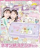 キラピチ 2023年10月号[雑誌]