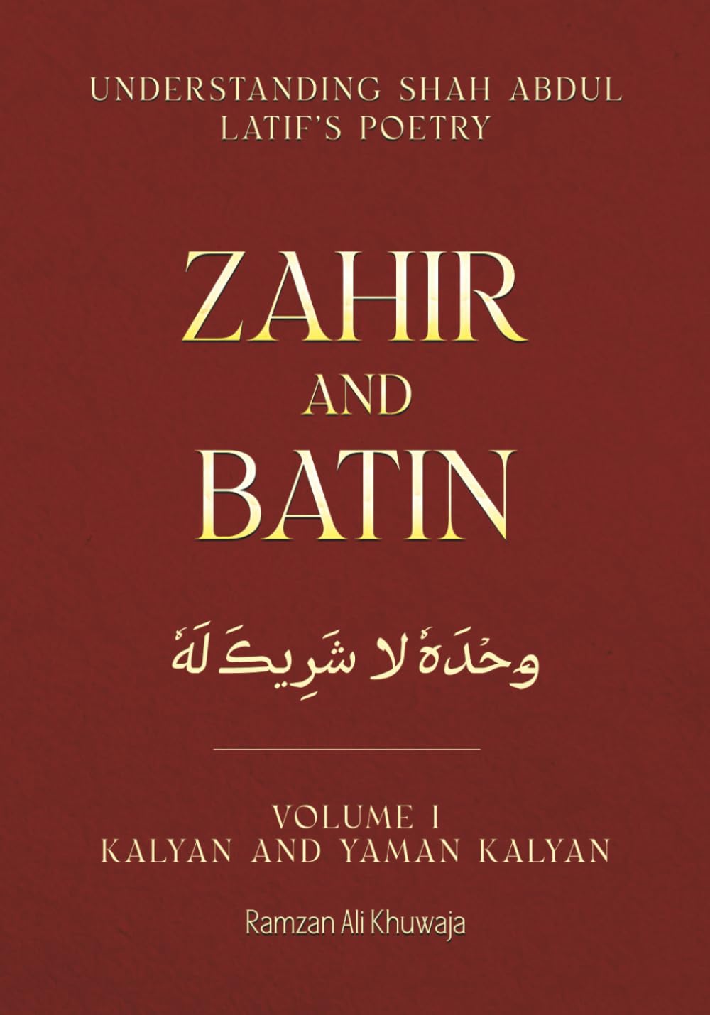 Zahir and Batin: Understanding Shah Abdul Latif’s Poetry - Layers of Meaning