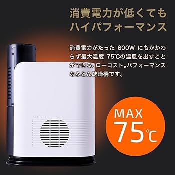 布団乾燥機 レイコップRFK-100 20240305104612_861_.jpg