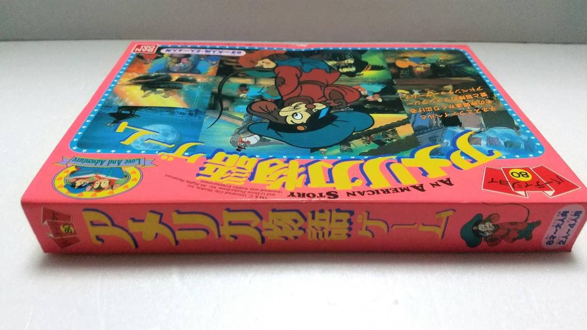 BANDAI - パーティジョイ80 アメリカ物語ゲーム 欠品無し BANDAI - パーティジョイ80 アメリカ物語ゲーム 欠品無しの通販