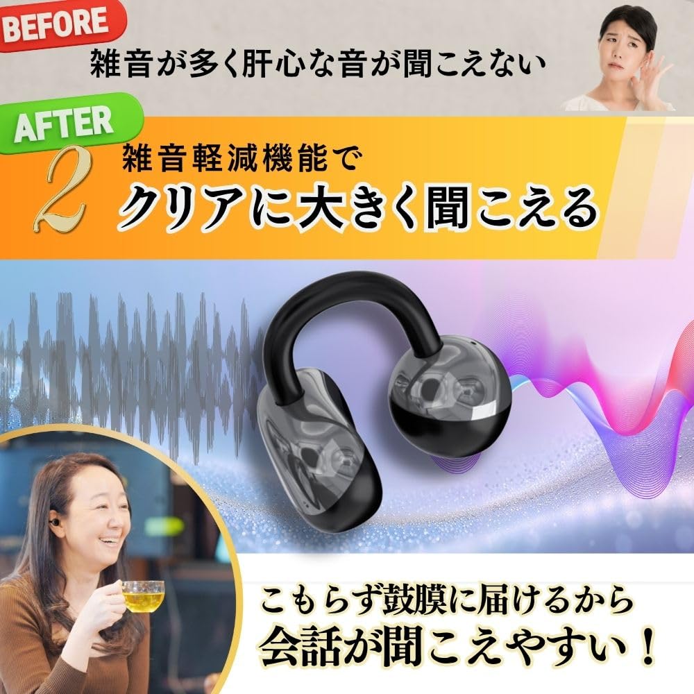 NIMIKKO クリップ集音器 Amazon.co.jp: 【MIMIKKO みみっこ 集音器 空気伝導】クリップ式 耳を