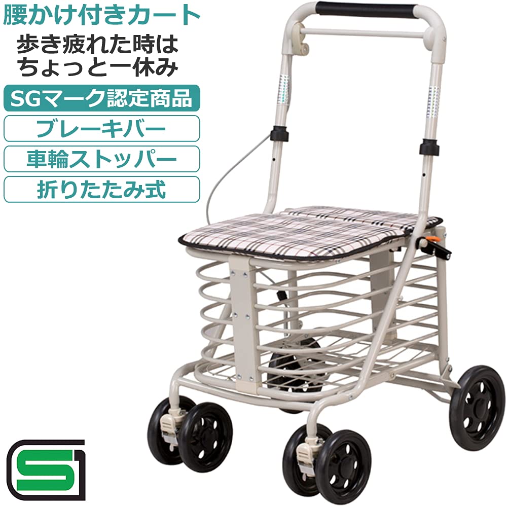 Amazon｜シルバーカー 座れる 腰かけ 折り畳み ブレーキ付き