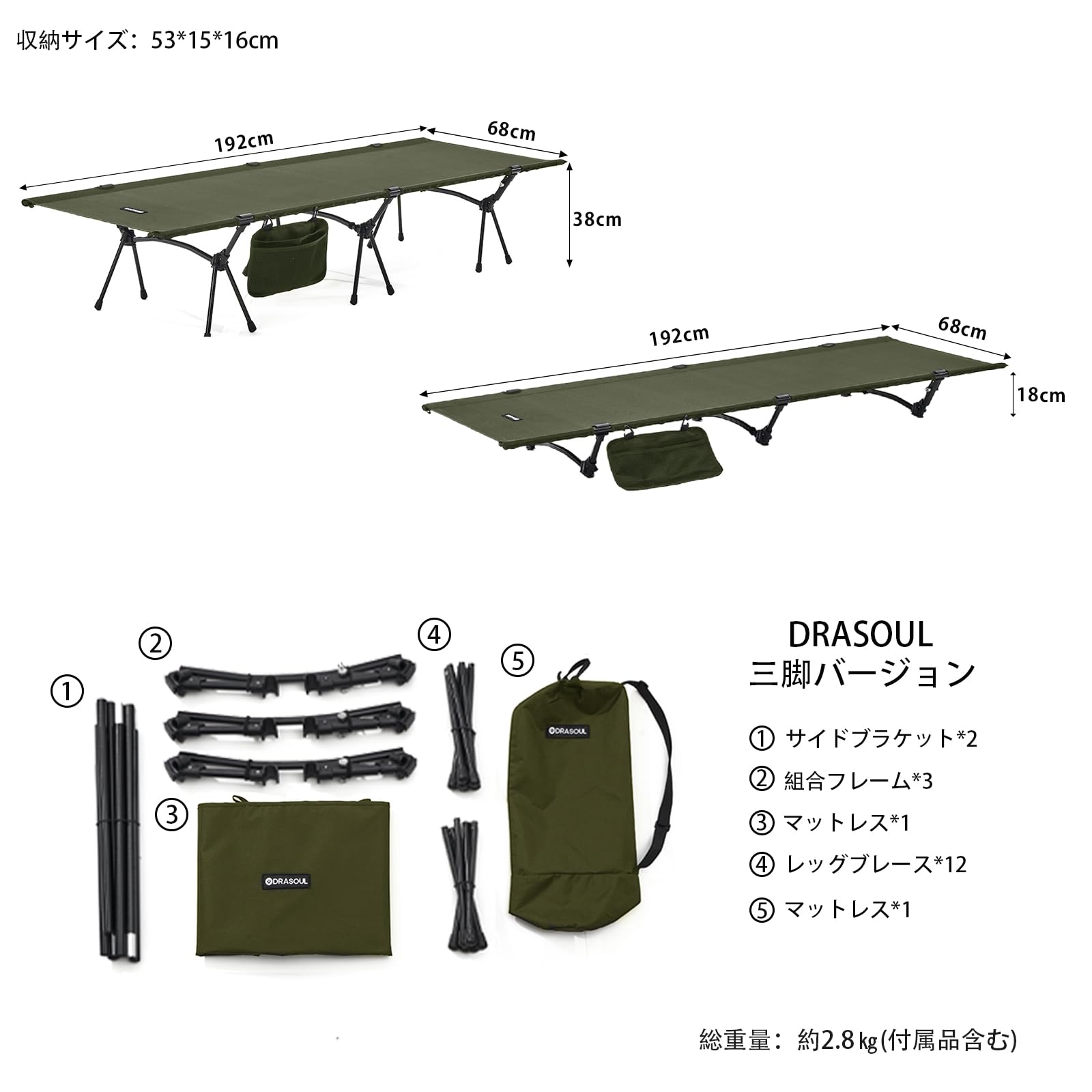 Amazon.co.jp: DRASOUL 軽量2.6kgコット キャンプベッド 簡易