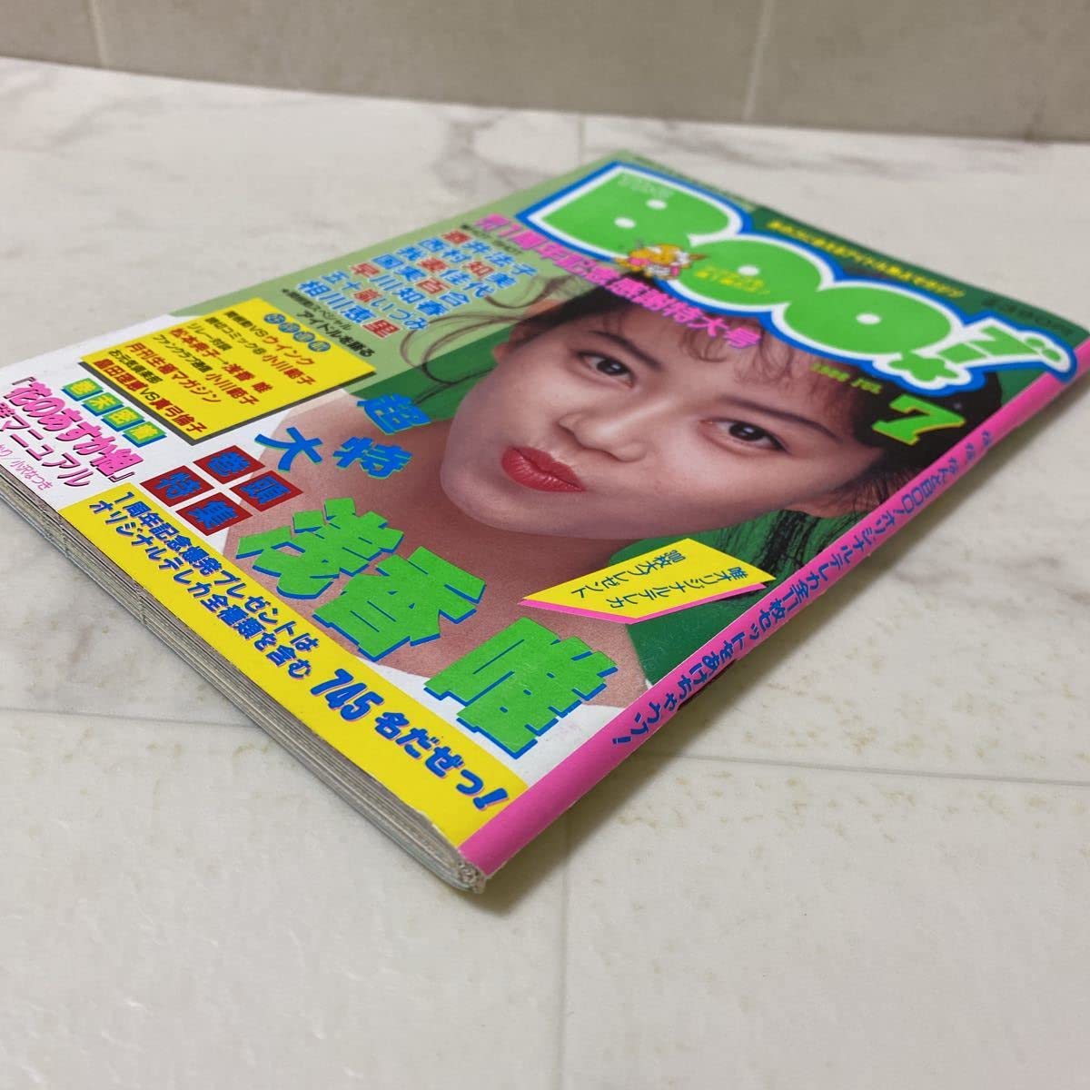 ランべダー様まとめ買い　浅香唯　酒井法子／BOX ランべダー様まとめ買い 浅香唯 酒井法子／BOX - メルカリ