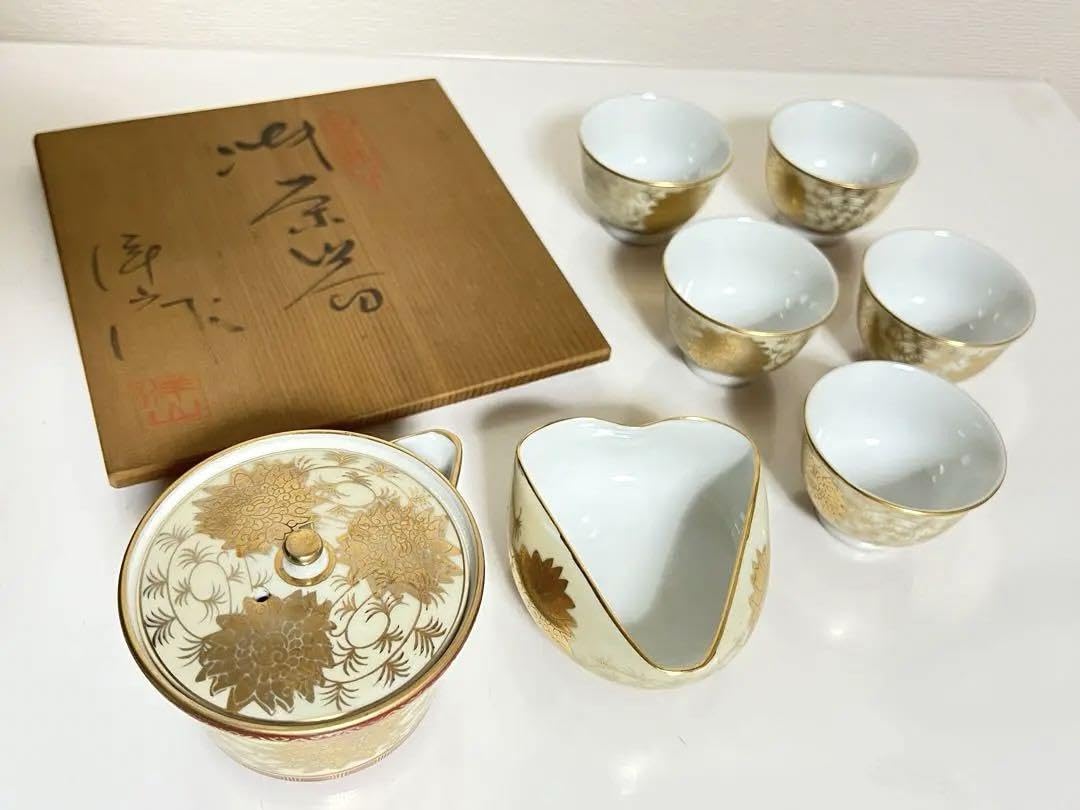 Amazon.co.jp: 九谷焼 九谷洋山作茶器セット 金欄手 急須 湯呑み茶碗