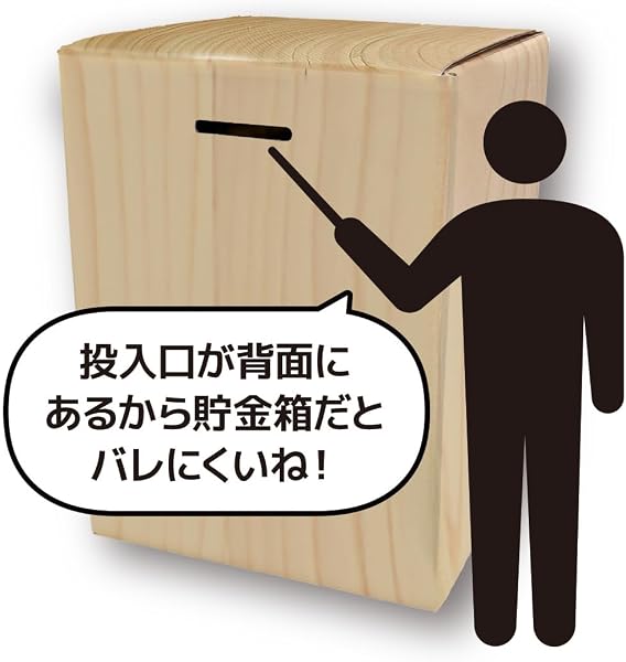 アルタ 木まぐれ貯金カレンダー 貯金箱 2026年用 【木まぐれ】 - 5