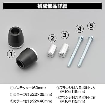 Amazon | デイトナ(Daytona) バイク用 エンジンスライダー