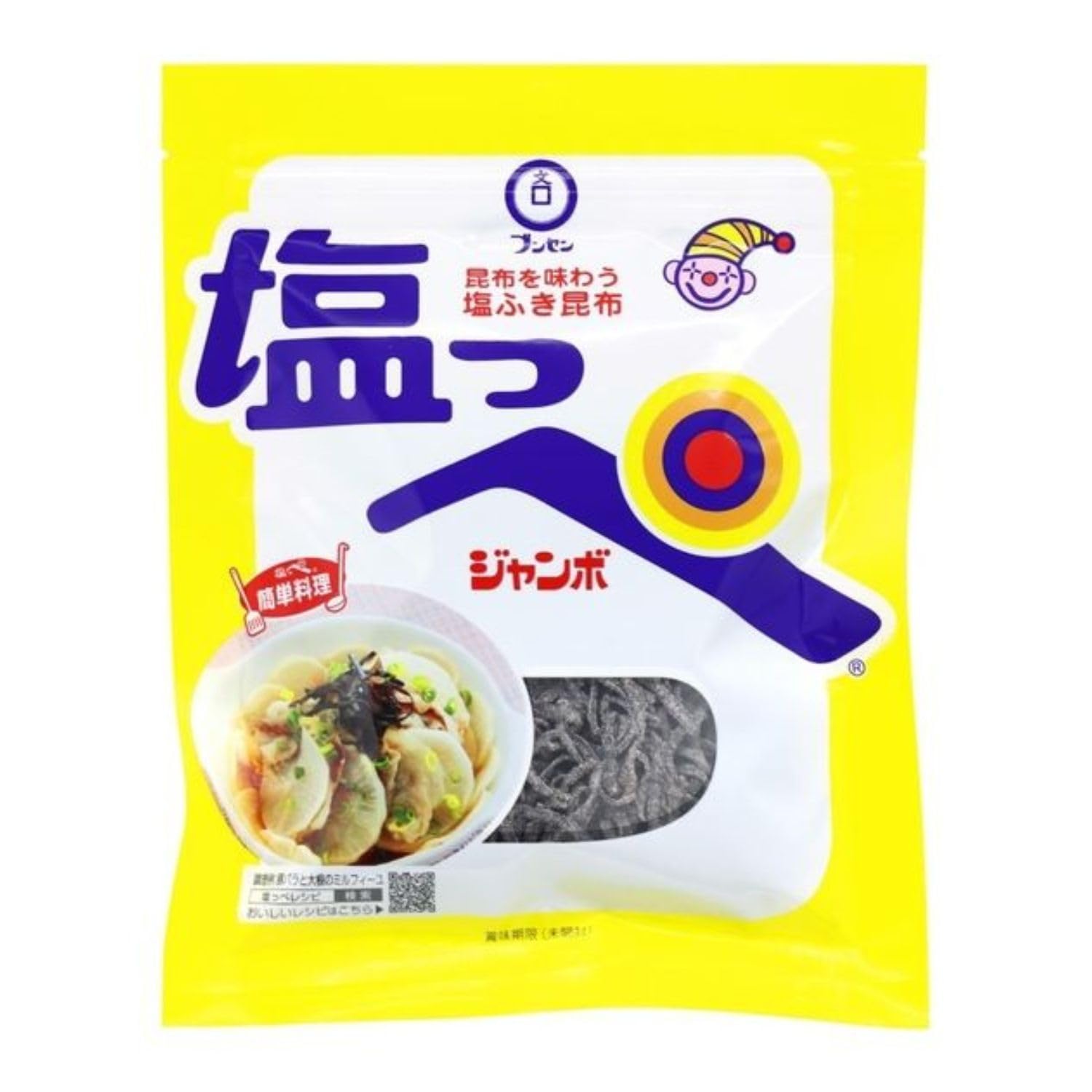 塩 っ ぺ