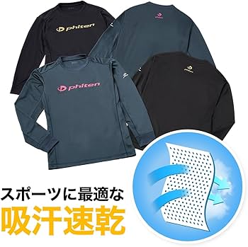 Amazon.co.jp: phiten(ファイテン) RAKUシャツ 長袖 ネイビー