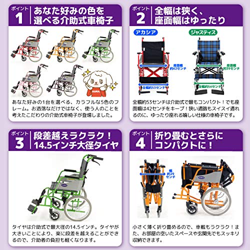 Amazon | カドクラ 介助用軽量車いす アカシア パープル H201-PL