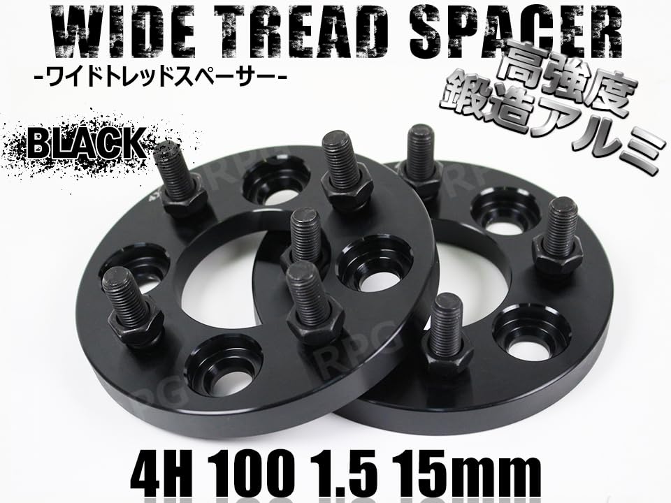 ワイトレ 日産専用ワイドトレッドスペーサー|DRM - フェアレディZ