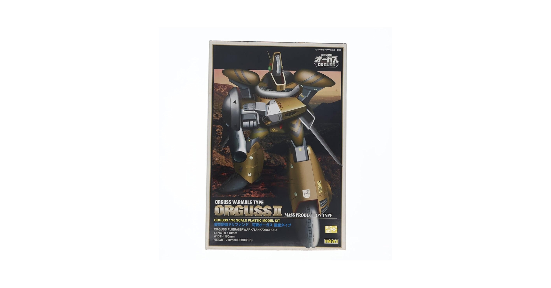 イマイ　超時空世紀オーガス　1/40可変オーガス Amazon | [PTM]1/40 可変オーガス 量産タイプ 超時空世紀