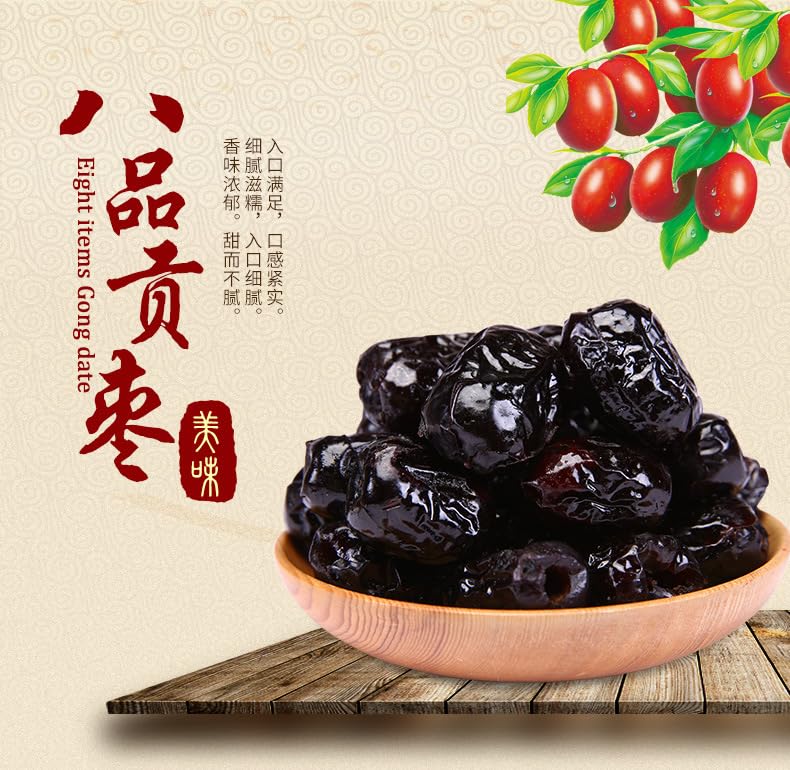 Miniatura 6 de Zercumm Donkey-Hide Gelatina No Nuclear Confitada Fecha Azufaifo Confitado Bocadillos de ocio Fruta Conservada Ocho Productos Azufaifos Reales 8.82