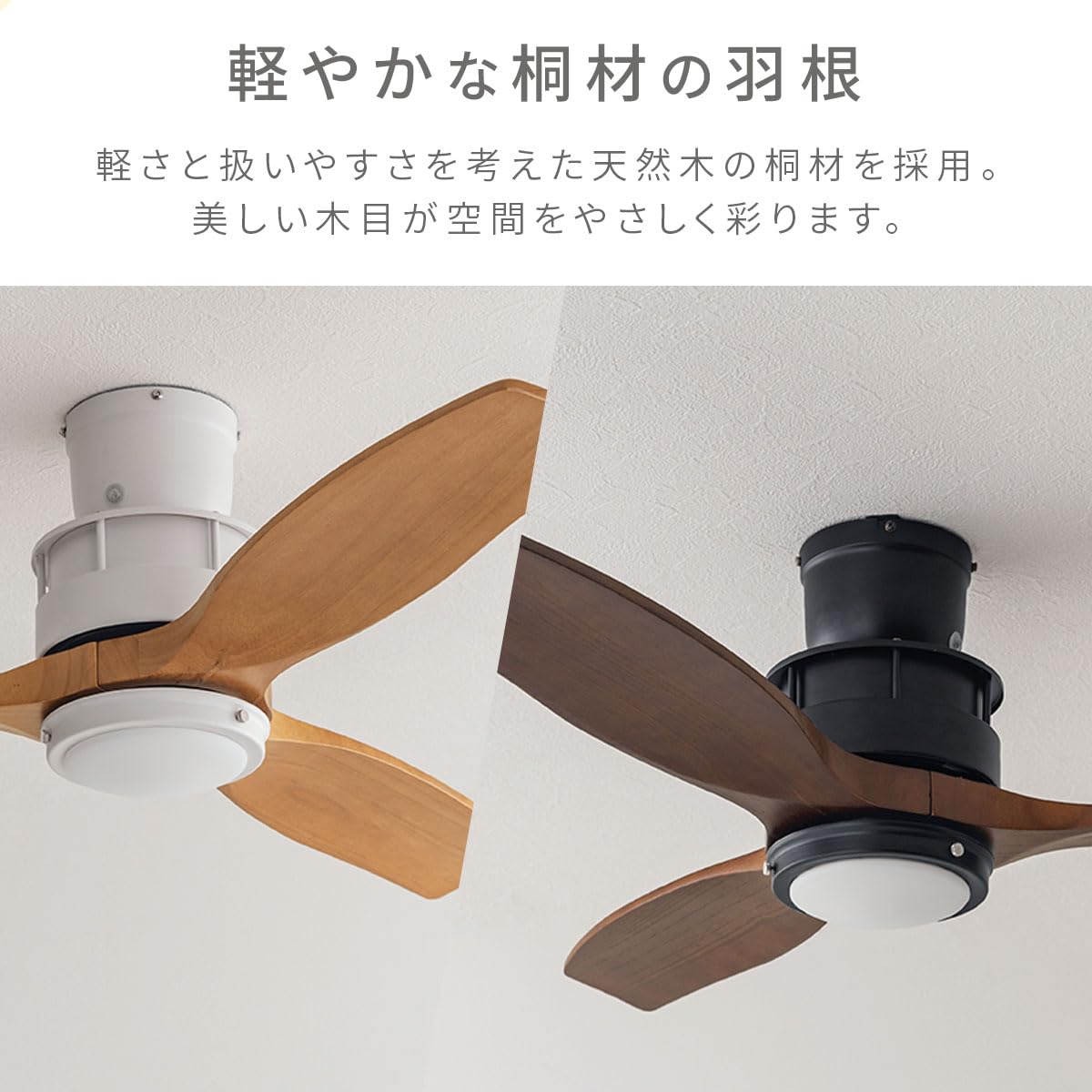 Amazon.co.jp : ぼん家具 シーリングファンライト LED一体型 天然木 調