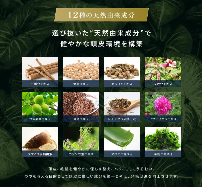 Amazon.co.jp: 【公式】医薬部外品 AGALP CARE FRAGRANT - アガルプ 